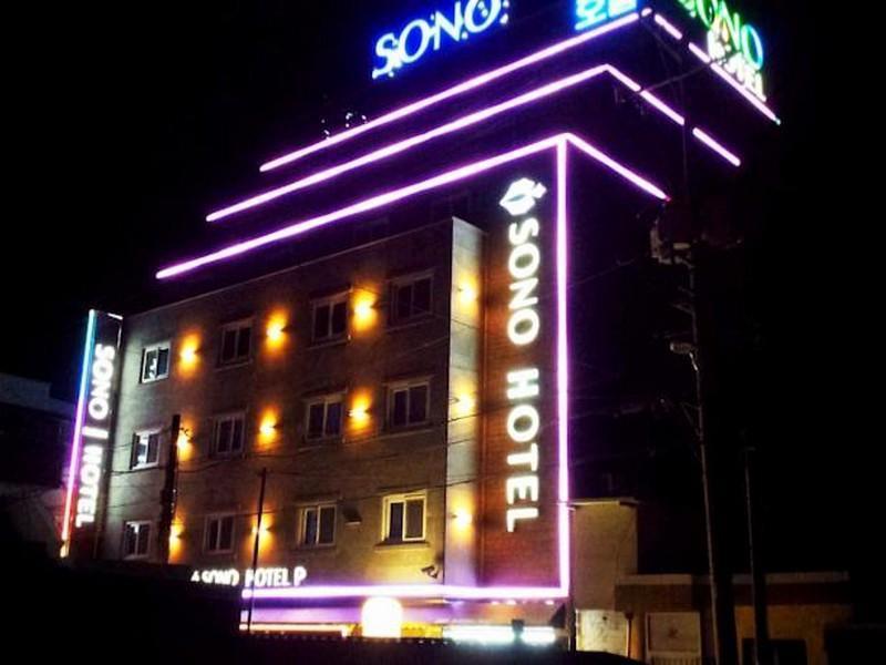 Sono Hotel Gyeongju Bagian luar foto